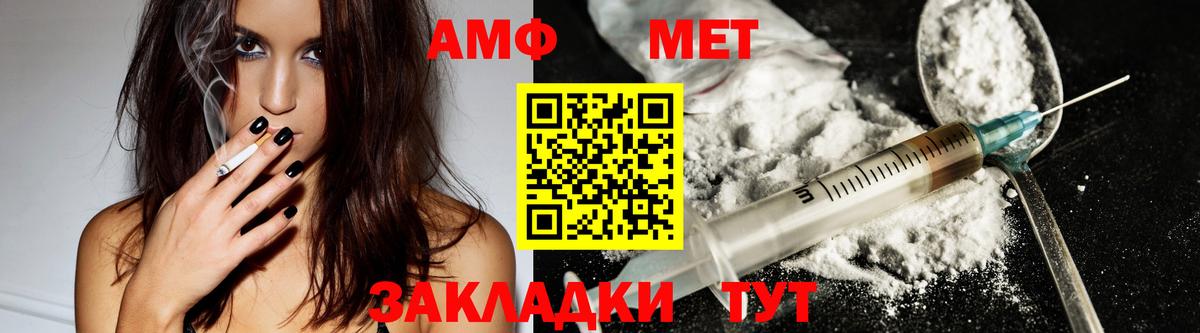 Амфетамин 98% Ставрополь