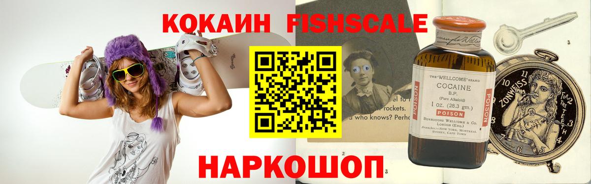 Ставрополь  КОКАИН Боливия  купить  сайты  КОКАИН Перу  Вход с VPN 