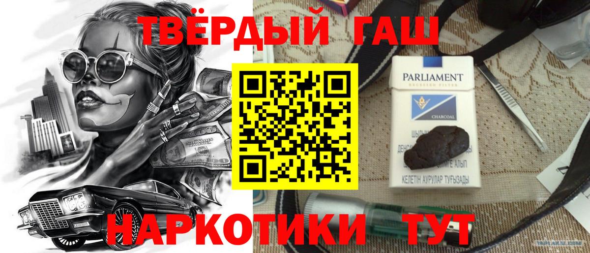 Ставрополь  Кокаин  ГАШ  МЕФ   Вход с VPN  Мефедрон 
