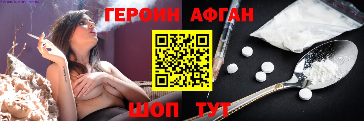 Псилоцибиновые грибы Ставрополь