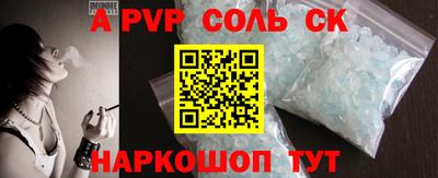 круглые Бузулук
