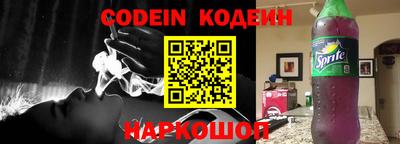 меф VHQ Будённовск