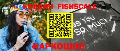 меф VHQ Будённовск