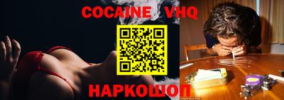 меф VHQ Будённовск