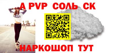круглые Бузулук
