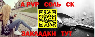 круглые Бузулук