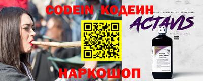 меф VHQ Будённовск