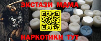 меф VHQ Будённовск