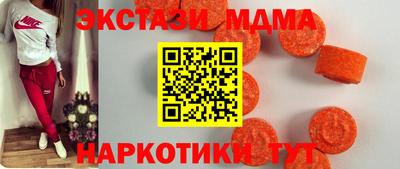 круглые Бузулук