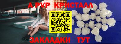 меф Бугуруслан