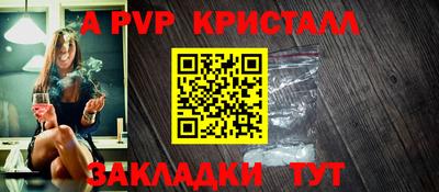 меф Бугуруслан