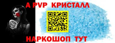 меф VHQ Будённовск