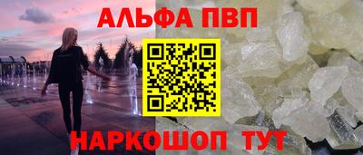 меф VHQ Будённовск