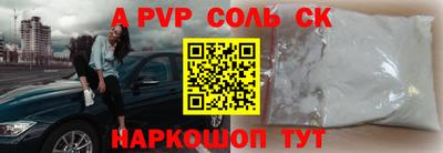 круглые Бузулук
