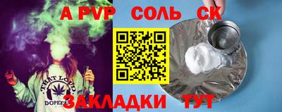 круглые Бузулук