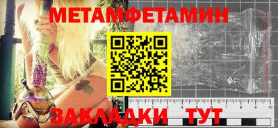 меф Бугуруслан
