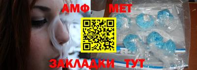 меф VHQ Будённовск