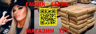 круглые Бузулук