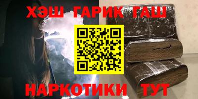 меф Бугуруслан