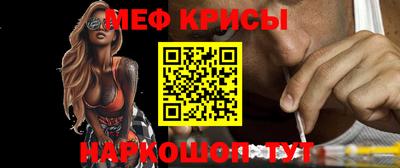 меф VHQ Будённовск