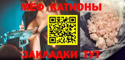 меф VHQ Будённовск